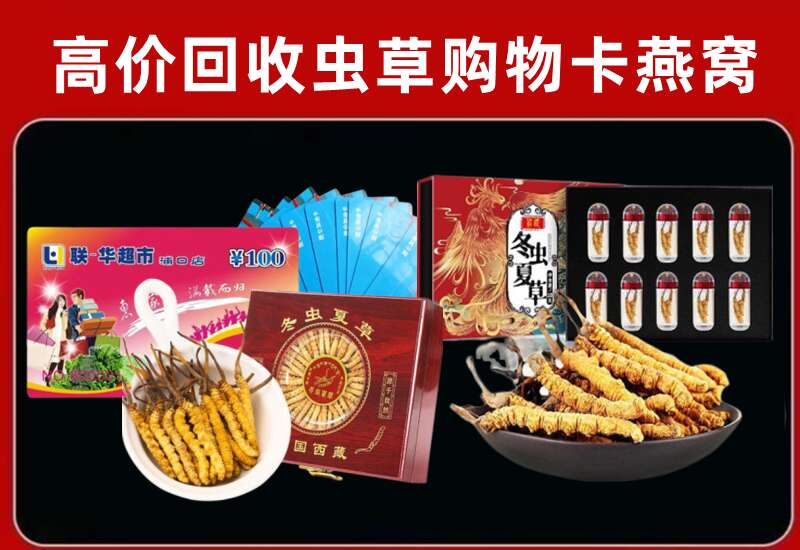 镇江市回收购物卡