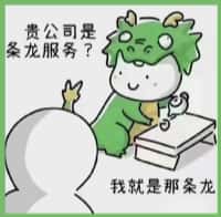镇江市鑫彩烟酒回收店